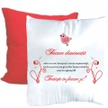 Pernuta personalizata, Fiecare dimineata este...